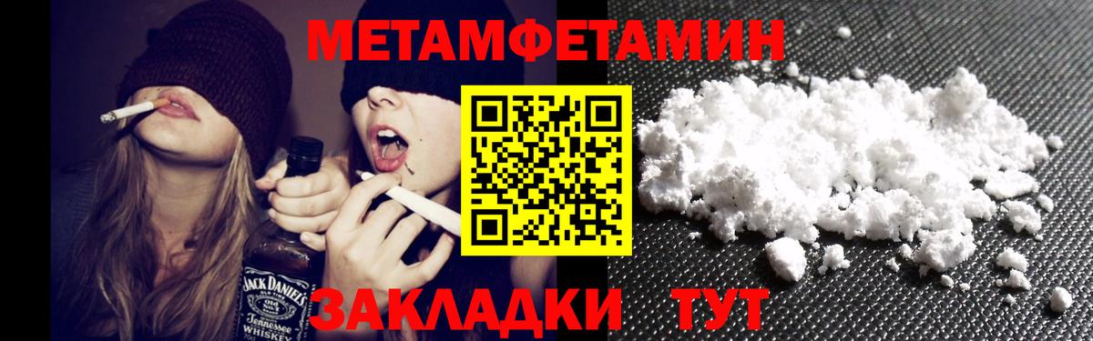 Серов  Амфетамин 97%  Вход с VPN 