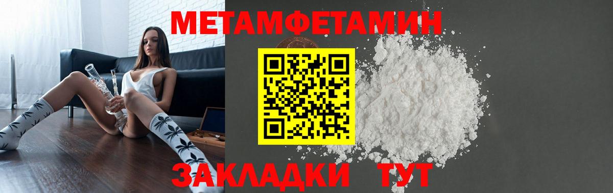 Amphetamine 97% Серов