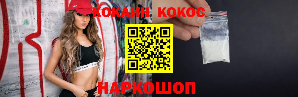 Серов  КОКАИН 97%  Вход с VPN 