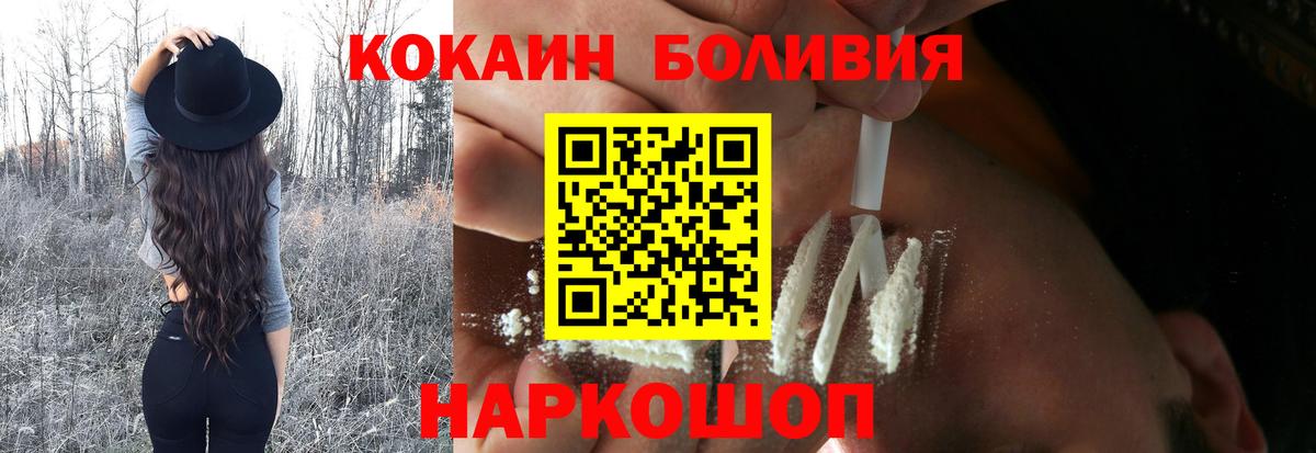 COCAIN Колумбийский Серов