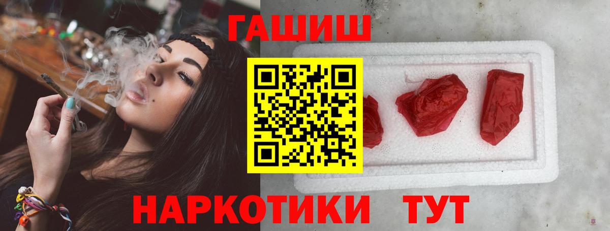 ГАШ Ice-O-Lator Серов