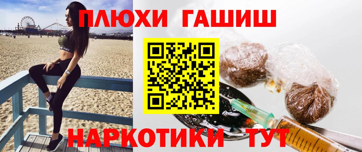 Метамфетамин Серов