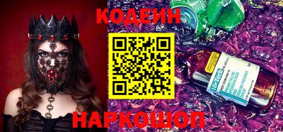 крисы Майкоп