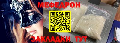 дмт Рязань