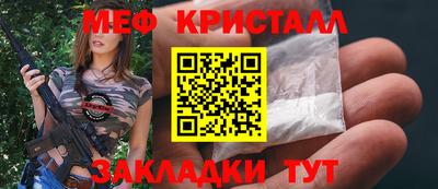 прущие грибы Рузаевка