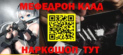 прущие грибы Рузаевка