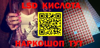 герыч Рыбинск