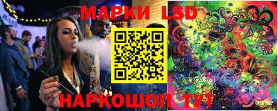 прущие грибы Рузаевка