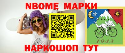 прущие грибы Рузаевка