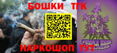герыч Рыбинск