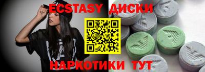 прущие грибы Рузаевка
