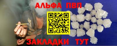 прущие грибы Рузаевка