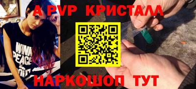 прущие грибы Рузаевка