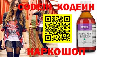 прущие грибы Рузаевка