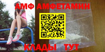герыч Рыбинск