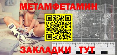 герыч Рыбинск