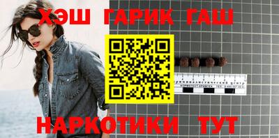 герыч Рыбинск