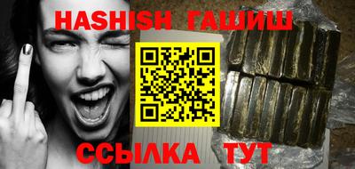 герыч Рыбинск