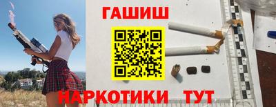 герыч Рыбинск