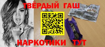 герыч Рыбинск