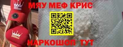 герыч Рыбинск