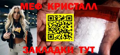 прущие грибы Рузаевка