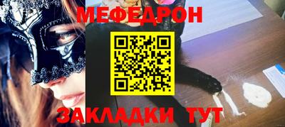 прущие грибы Рузаевка