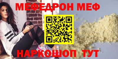 дмт Рязань
