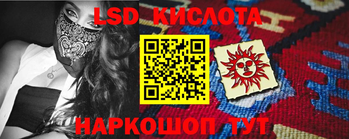 Серов  ЛСД экстази кислота  Вход с VPN  МЕГА ссылка  Лсд 25 экстази кислота 