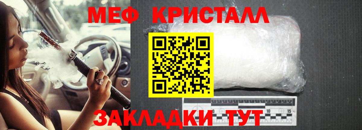 МЕФ Серов