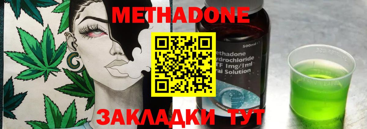MDMA  Вход с VPN  Марихуана  Мефедрон кристаллы  ГАШ  Alpha PVP СК кристаллы  Серов  Канабис  ГАШ 