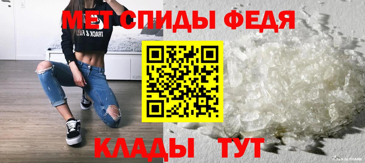 МЕТАМФЕТАМИН винт  Метамфетамин  МЕТАМФЕТАМИН винт  Серов  Вход с VPN 