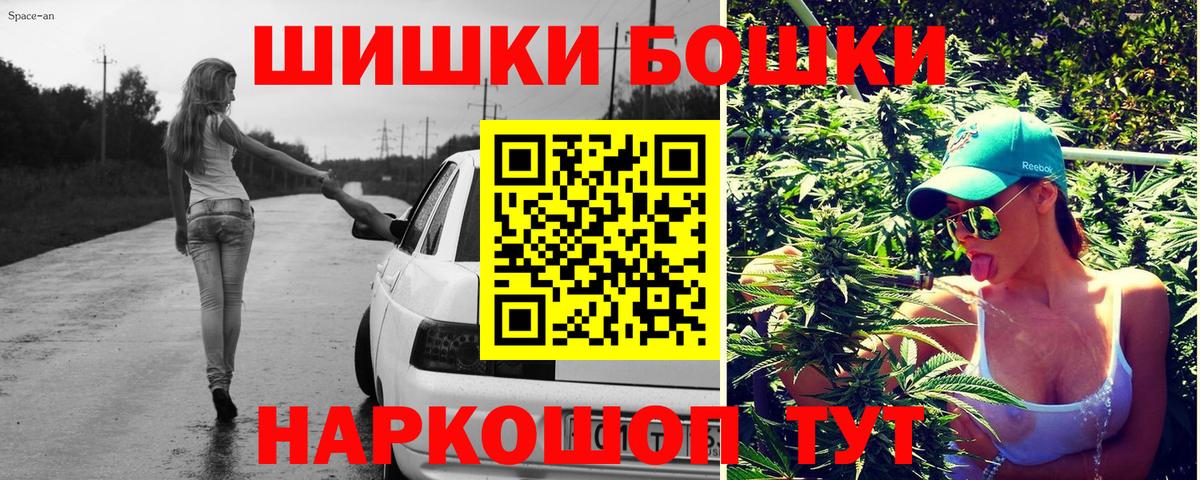 Марихуана OG Kush Серов